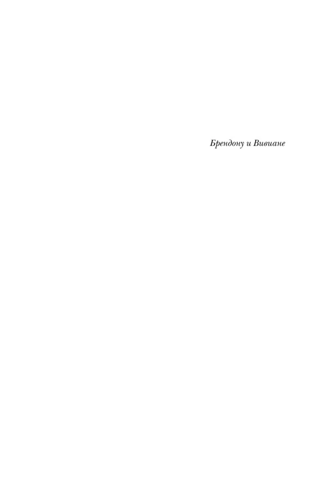 Retrorādas Venēra